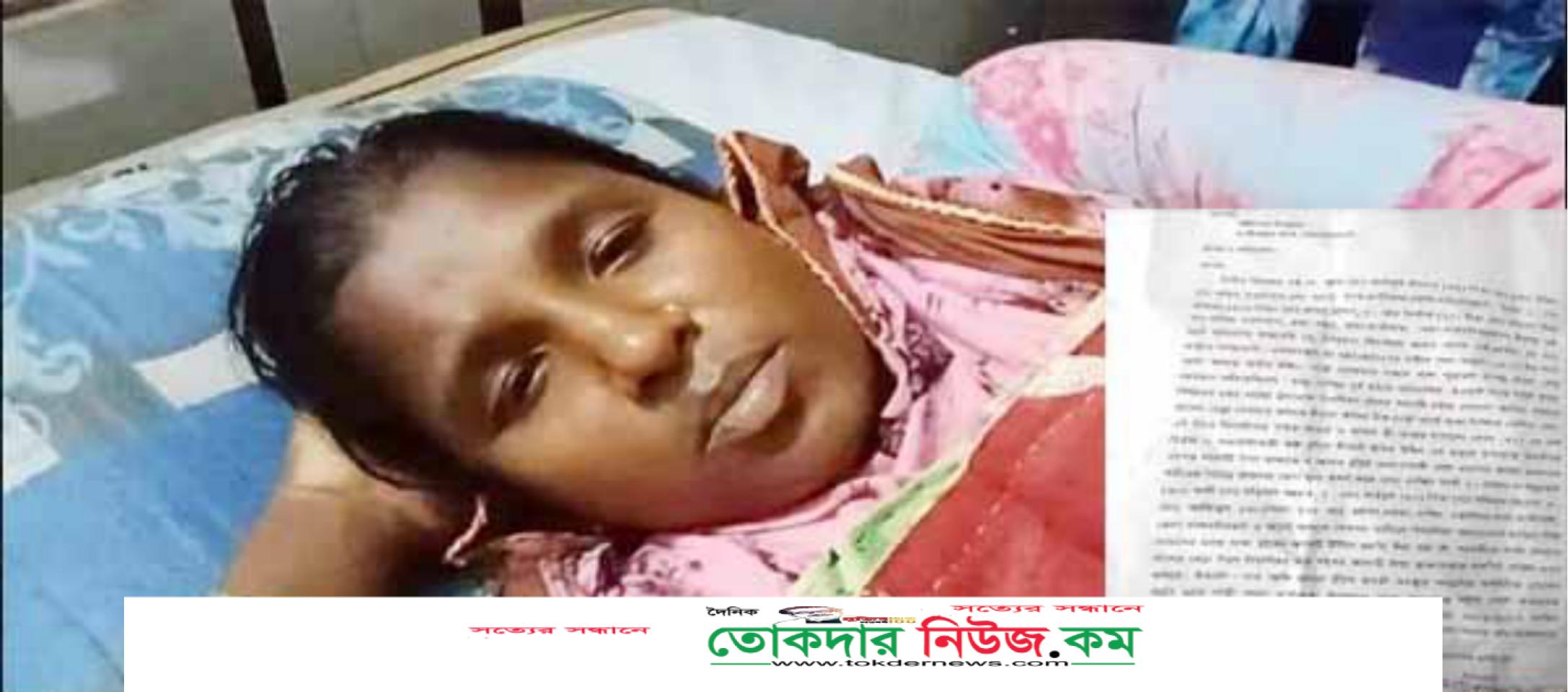 ছবি:দৈনিক তোকদার নিউজ.কমথেকে,ভাতিজার লাঠির আঘাতে হাসপাতালে চাচি।