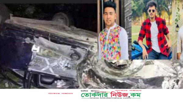 ছবি:দৈনিক তোকদার নিউজ পোটাল থেকে,দিনাজপুরে নিয়ন্ত্রণ হারিয়ে প্রাইভেট কার খাদে নিহত ৩