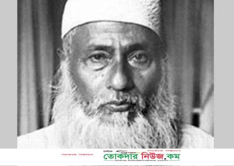 Maulana Abdul Hamid Khan celebrated the 46th death anniversary of Bhasani