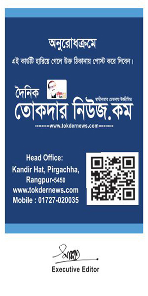 www.tokdernews.com