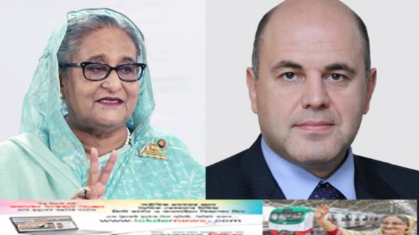 Russian Prime Minister Congratulates Sheikh Hasina