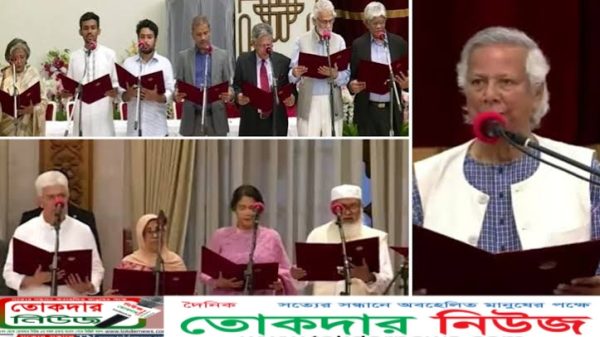 অন্তর্বর্তী সরকারের উপদেষ্টারাও শপথ নিলেন সংবাদটি পড়ুন