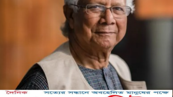 মানবাধিকার লঙ্ঘনের তদন্তের জন্য জাতিসংঘকে প্রধান উপদেষ্টার আনুষ্ঠানিক আমন্ত্রণ